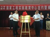 說明: 工程實踐中心.JPG